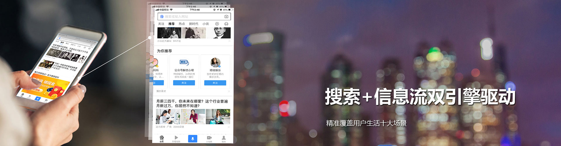 罗平百度充值返点