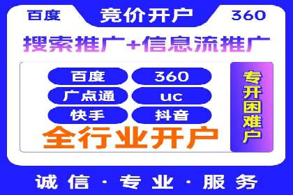 信息流大师在社交媒体营销中的应用